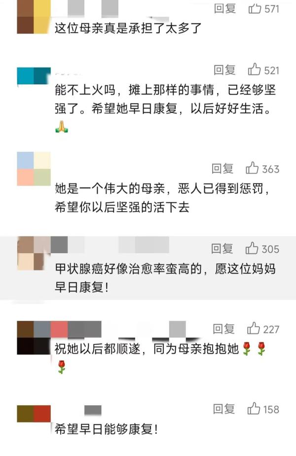 全网心疼！她确诊癌症，已住院手术......