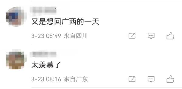 放假通知：连休4天！（不是所有人）