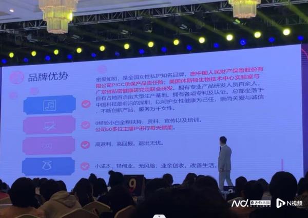 线下课大尺度!离职员工曝光深圳一公司,记者暗访发现...... 线下课大尺度!离职员工曝光深圳一公司,记者暗访发现......