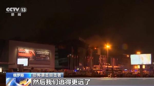 死亡人数升至115人！幸存者回忆惊魂时刻