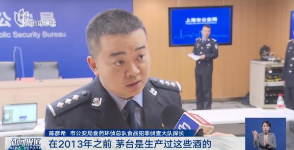 成本几十元，标价上万！紧急提醒：都是假的！