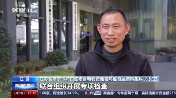 全国秋粮收购已过八成 储备粮“阳光交易”正加快实现