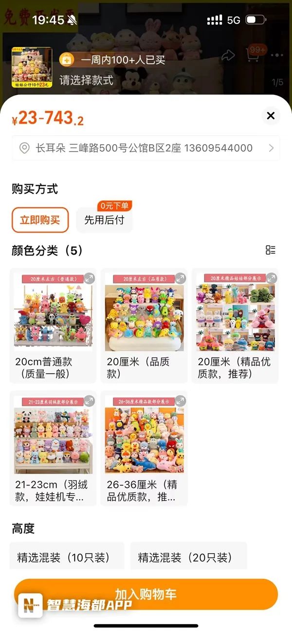 警惕！可能含一级致癌物！很多人爱放床头……