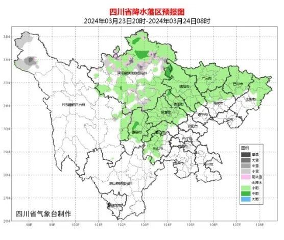最高温直冲29℃！快看今天四川盆地哪里最热？
