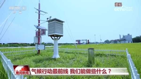 世界气象日｜大数据看冷暖之变