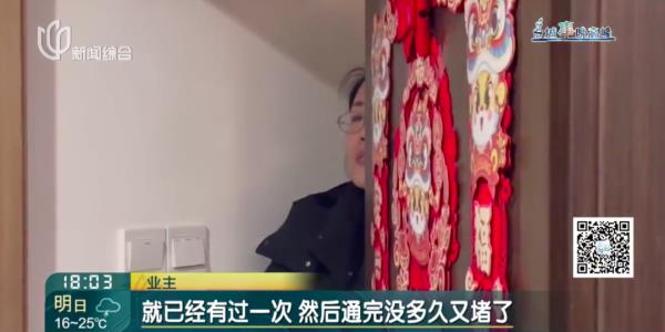 上海小夫妻婚房变“粪房”,罪魁祸首根本想不到!保险公司:家具擦擦还能用 上海小夫妻婚房变“粪房”,罪魁祸首根本想不到!保险公司:家具擦擦还能用