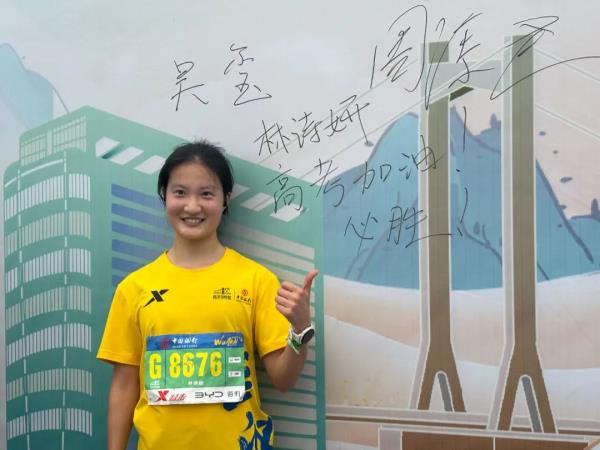 冠军诞生,破纪录! 冠军诞生,破纪录!