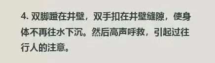 3名儿童不幸身亡！看似遥远，危险可能就在你脚下→