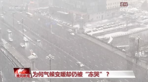 世界气象日｜大数据看冷暖之变