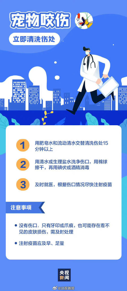 每个人都该会的急救知识 每个人都该会的急救知识