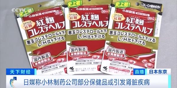 立即停用!紧急召回!知名药企致歉承认…… 立即停用!紧急召回!知名药企致歉承认……