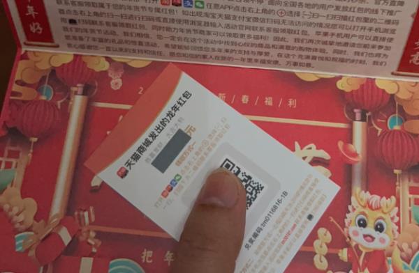 免费送油，连收10个红包！王师傅遇到“好运”，可非常后悔…