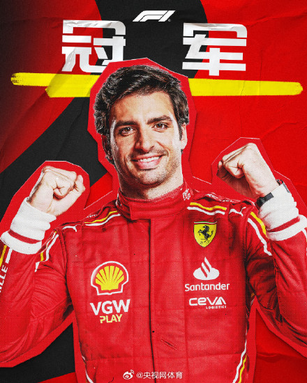 F1澳大利亚大奖赛塞恩斯冠军