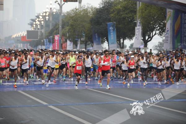 3万名跑者齐聚!2024重庆马拉松鸣枪开跑 3万名跑者齐聚!2024重庆马拉松鸣枪开跑