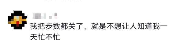 母亲关注儿子的运动步数,竟救了他一命! 母亲关注儿子的运动步数,竟救了他一命!