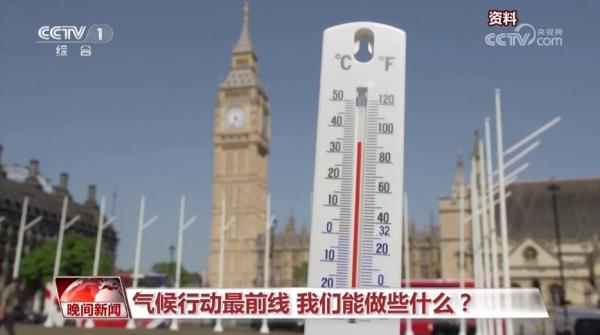 世界气象日｜大数据看冷暖之变
