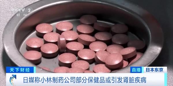 立即停用!紧急召回!知名药企致歉承认…… 立即停用!紧急召回!知名药企致歉承认……