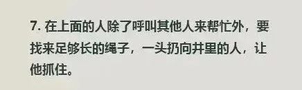 3名儿童不幸身亡！看似遥远，危险可能就在你脚下→