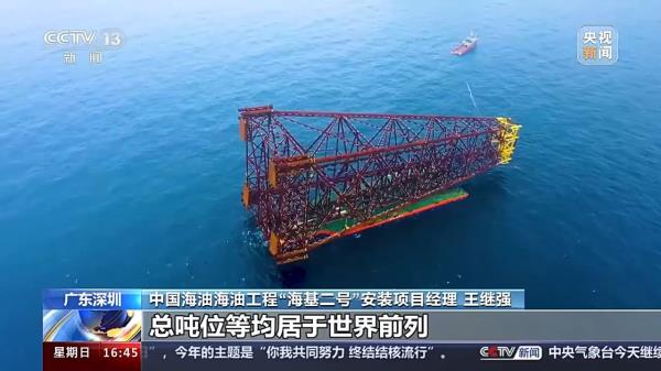 “海基二号”安装后将刷新多项亚洲纪录