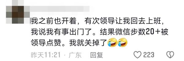 母亲关注儿子的运动步数,竟救了他一命! 母亲关注儿子的运动步数,竟救了他一命!