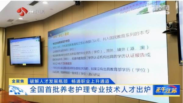 什么？家里的阿姨评了副高职称！