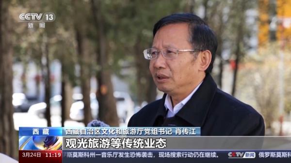 西藏文旅产业蓬勃发展 今年前两月接待游客超320万人次