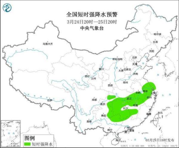 强对流预警继续 &nbsp;安徽江苏等9省区市将有8至10级雷暴大风或冰雹