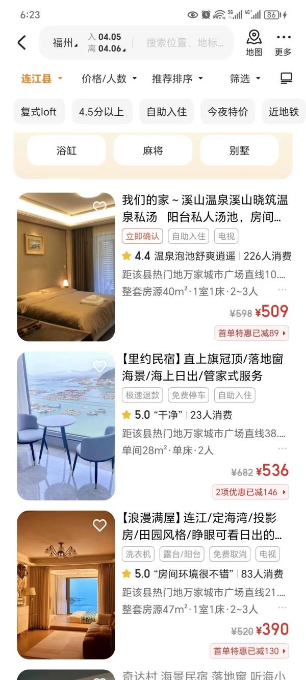 太火了！价格暴涨！福州人抓紧！