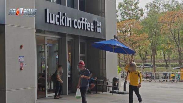 被曝日倒50多瓶白酒厚奶,瑞幸“酱香拿铁”凉了吗? 被曝日倒50多瓶白酒厚奶,瑞幸“酱香拿铁”凉了吗?