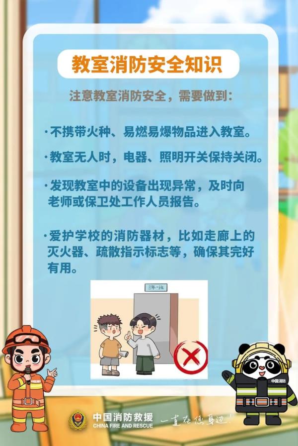 铃声已响,赶紧就位!快来点开查看! 铃声已响,赶紧就位!快来点开查看!