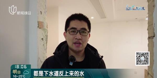 上海小夫妻婚房变“粪房”,罪魁祸首根本想不到!保险公司:家具擦擦还能用 上海小夫妻婚房变“粪房”,罪魁祸首根本想不到!保险公司:家具擦擦还能用