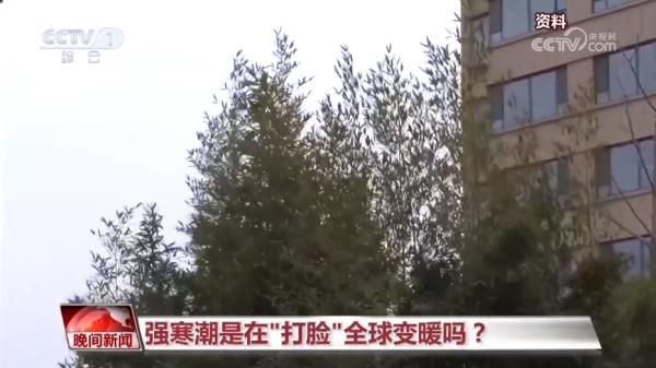 世界气象日｜大数据看冷暖之变