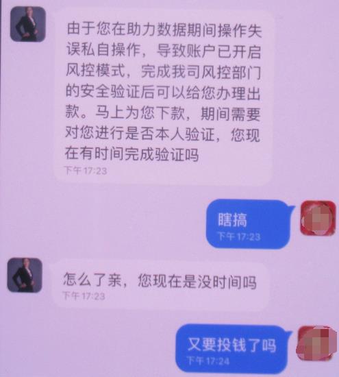免费送油，连收10个红包！王师傅遇到“好运”，可非常后悔…