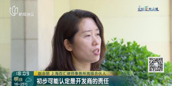 上海小夫妻婚房变“粪房”,罪魁祸首根本想不到!保险公司:家具擦擦还能用 上海小夫妻婚房变“粪房”,罪魁祸首根本想不到!保险公司:家具擦擦还能用