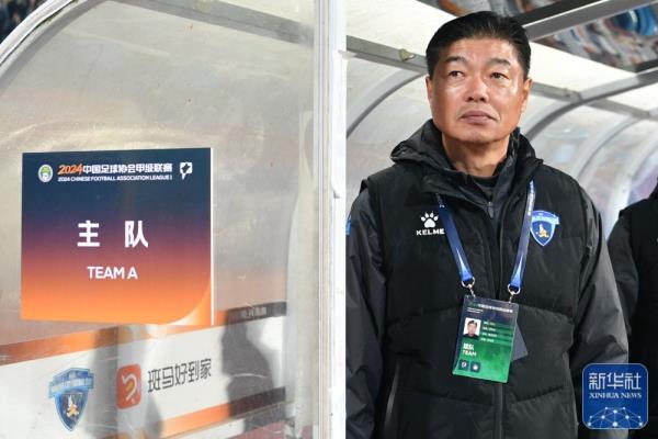 中甲 | 南京城市不敌延边龙鼎 中甲 | 南京城市不敌延边龙鼎