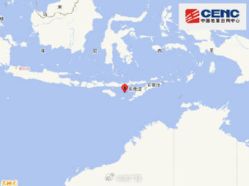 印尼萨武海5.8级地震