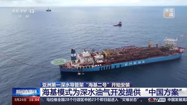 “海基二号”安装后将刷新多项亚洲纪录