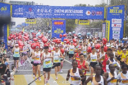 2024武汉马拉松鸣枪起跑 2024武汉马拉松鸣枪起跑