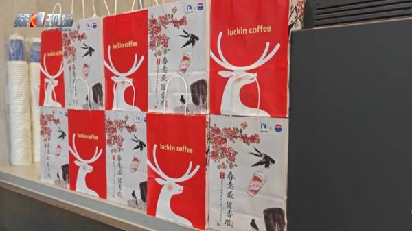 被曝日倒50多瓶白酒厚奶,瑞幸“酱香拿铁”凉了吗? 被曝日倒50多瓶白酒厚奶,瑞幸“酱香拿铁”凉了吗?