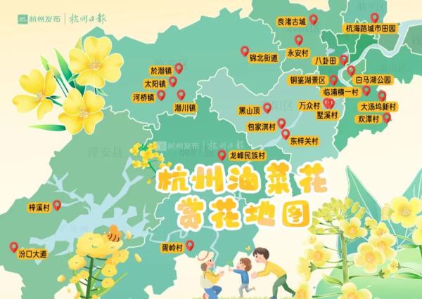 直冲30℃！快！杭州这一幕已惊艳全网，上千亩啊......
