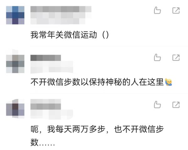 母亲关注儿子的运动步数,竟救了他一命! 母亲关注儿子的运动步数,竟救了他一命!
