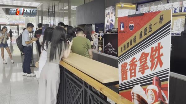 被曝日倒50多瓶白酒厚奶,瑞幸“酱香拿铁”凉了吗? 被曝日倒50多瓶白酒厚奶,瑞幸“酱香拿铁”凉了吗?