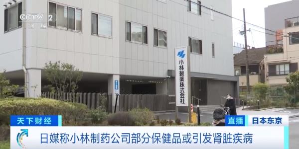 立即停用!紧急召回!已有人住院治疗,知名药企致歉承认…… 立即停用!紧急召回!已有人住院治疗,知名药企致歉承认……