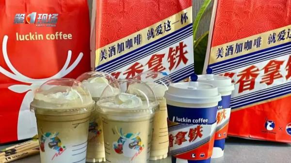 被曝日倒50多瓶白酒厚奶,瑞幸“酱香拿铁”凉了吗? 被曝日倒50多瓶白酒厚奶,瑞幸“酱香拿铁”凉了吗?