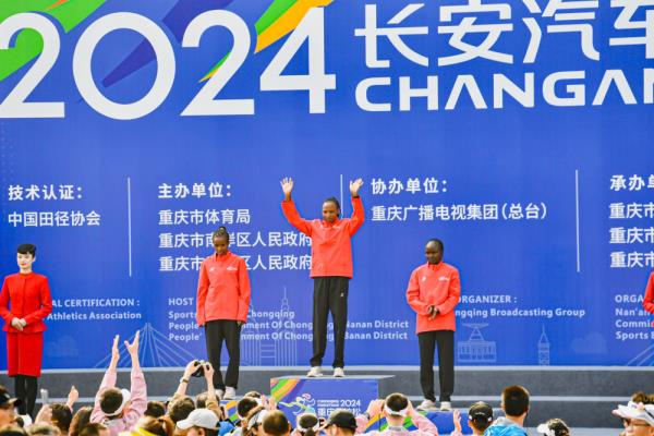 2024重庆马拉松赛男女均破赛会纪录