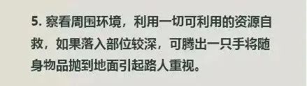 3名儿童不幸身亡！看似遥远，危险可能就在你脚下→