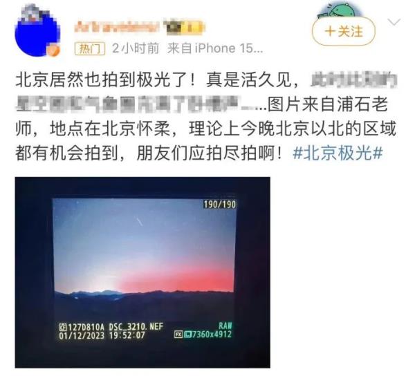 太阳爆发大耀斑！或引发大地磁暴