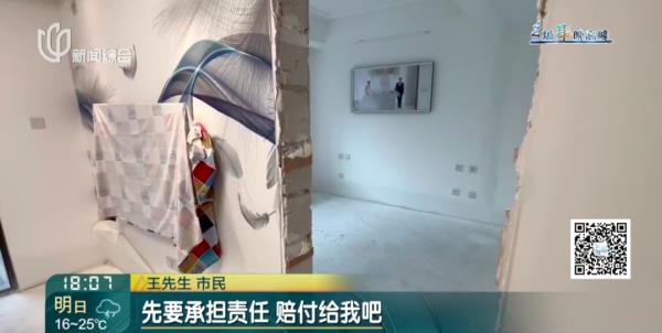 上海小夫妻婚房变“粪房”,罪魁祸首根本想不到!保险公司:家具擦擦还能用 上海小夫妻婚房变“粪房”,罪魁祸首根本想不到!保险公司:家具擦擦还能用