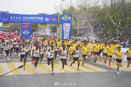 2024武汉马拉松鸣枪起跑 2024武汉马拉松鸣枪起跑