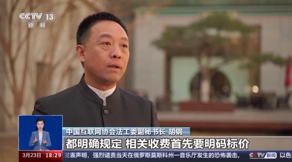 几分钟一集的微短剧火了,“吊胃口”的背后是付费“无底洞” 几分钟一集的微短剧火了,“吊胃口”的背后是付费“无底洞”